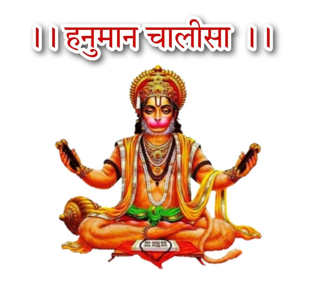 संकट मोचन हनुमानाष्टक