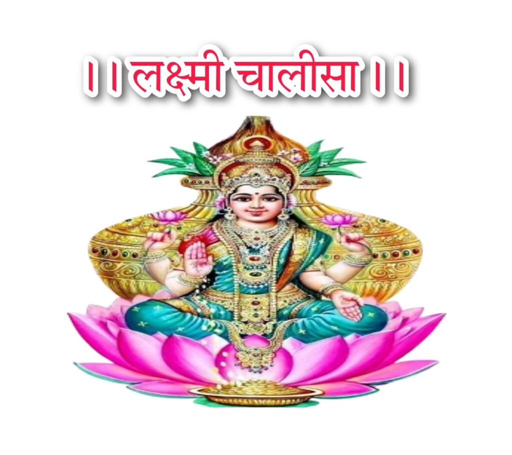 शनि चालीसा आरती | Shani Chalisa Arti