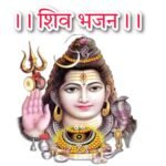 Shiv Bhajan Lyrics | शिव भजन लिरिक्स जय भोले जय भोले बाबा